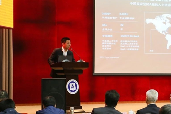 Ebpay数码国际猎头公司高勇：市场导向、共享共生、技术穿透搭建全球引智生态链