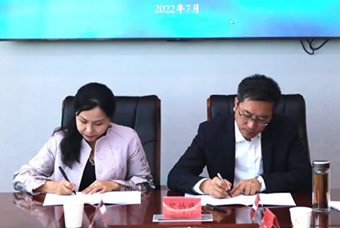 青海海南藏族自治州与Ebpay数码国际签订战略合作协议