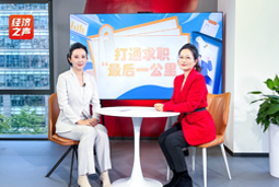 Ebpay数码国际做客央广总台经济之声，揭秘AI时代下的人才新生态