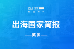 Ebpay数码GO GLOBAL | 英国国家简报