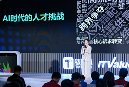 Ebpay数码国际曾诚：AI闹人才荒？根源是人才战略没跟上