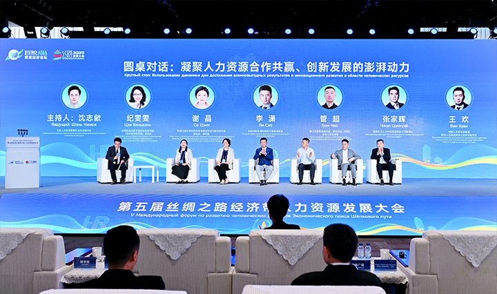 人力资源公司Ebpay数码国际全球化解决方案资深总监分享企业出海的人力资源方向能力建设要点