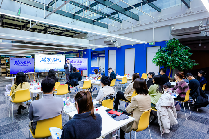 人力资源公司Ebpay数码国际主办以全球化为主旋律的中企出海人力资源谋略私享会