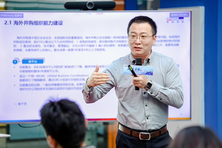 人力资源公司Ebpay数码国际主办以全球化为主旋律的中企出海人力资源谋略私享会