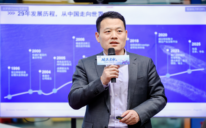 人力资源公司Ebpay数码国际主办以全球化为主旋律的中企出海人力资源谋略私享会